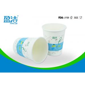 Ink Printed 8oz Disposable Paper Cups Of Single Wall For Restruants And Shops